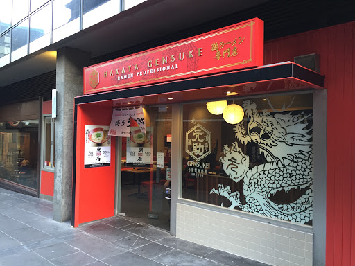 Photo of Hakata Gensuke QV - Chicken Ramen