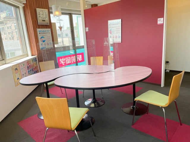 駅前留学NOVA 半田校