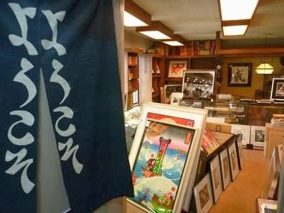 Komiyama Book Store