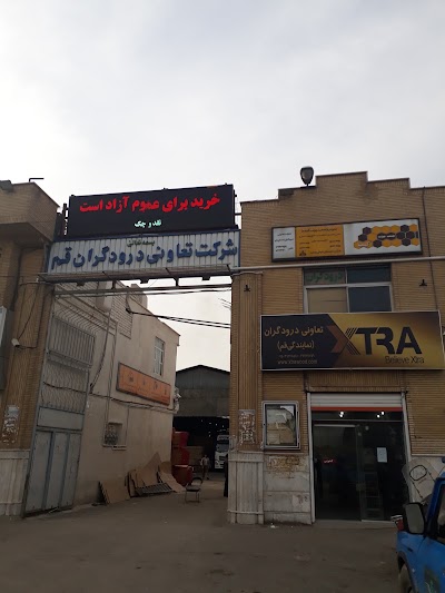 Photos of تعاونی درودگران استان قم