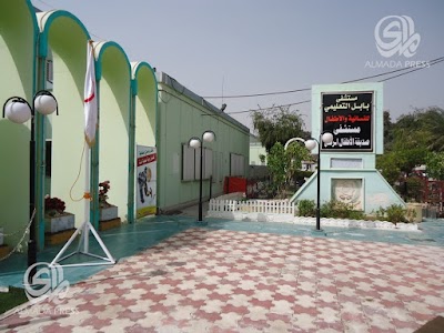 Photos of Children's Hospital and the women's educational