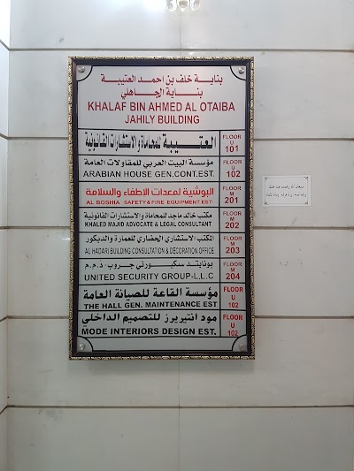 Photos of Alboshia Fire & Safety Alain