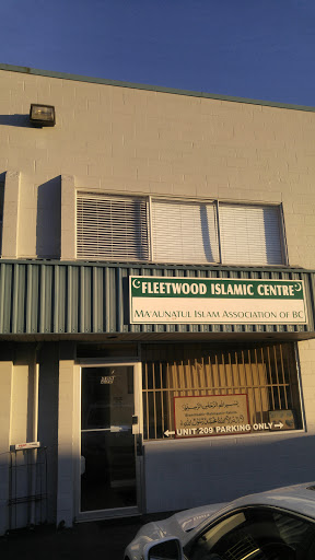 Fleetwood Islamic Center Gallery - United States