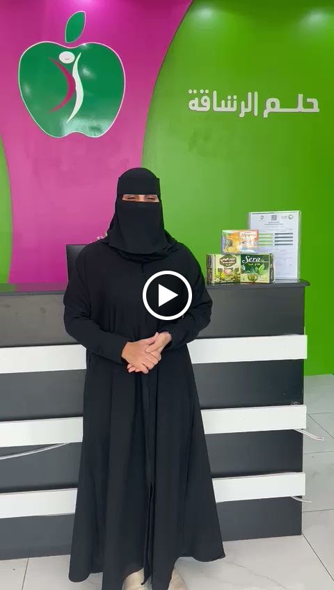 Dream Fitness Center - مركز حلم الرشاقة المنار بلازا ( الدمام ) - صورة 2