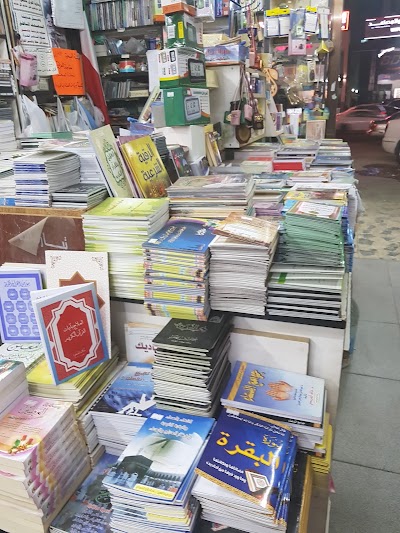 Photos of مكتبة الصحوة