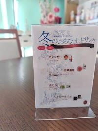 美肌専門ビューティーサロンかれん