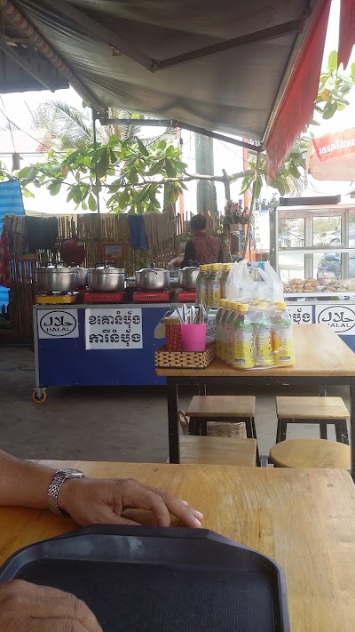 Photos of Nou Neoun Shop