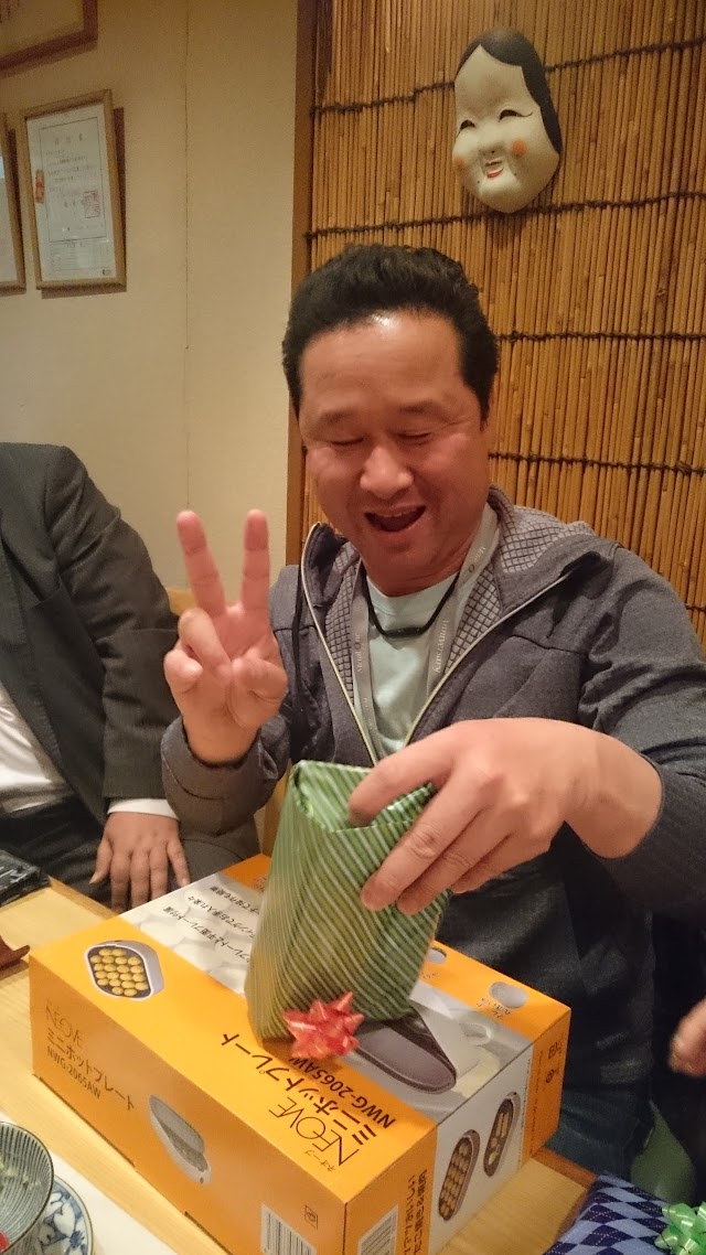 Hyottoko Shima