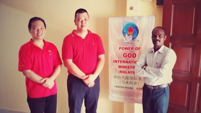 POWER OF GOD INTERNATIONAL MINISTRIES 神的大能国际事工, Author: POWER OF GOD INTERNATIONAL MINISTRIES 神的大能国际事工