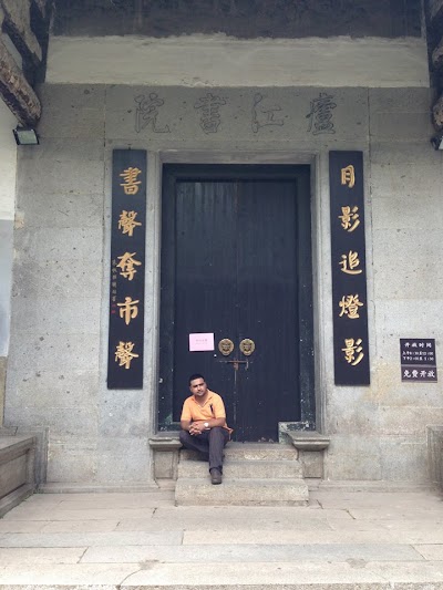 Photos of Nanfeng Ancient Kiln