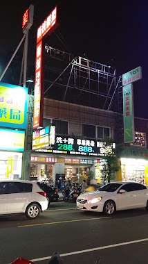 新技專業髮型美容 (陽明店), Author: CHEN LIN