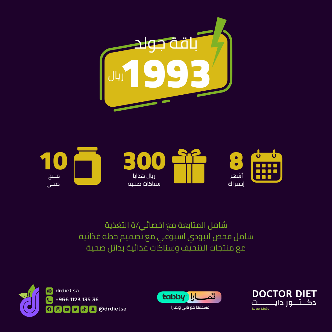 13 Fitness - صورة 3