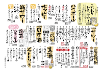 やきとり にしだ家 武蔵関店