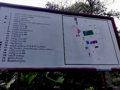 Photos of Base Hospital Kahawatta