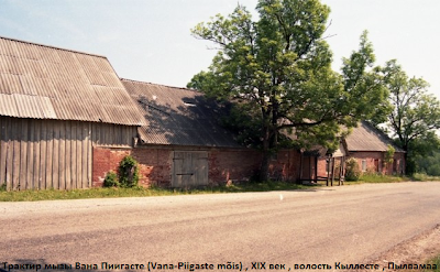 Photos of Vana-Piigaste m&otilde;is