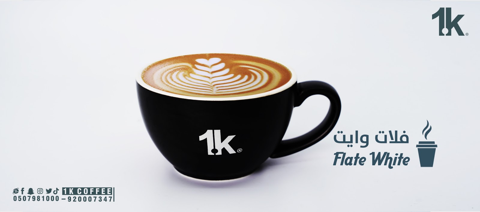 1k coffee - صورة 2