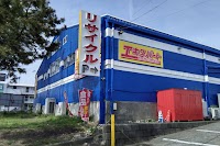 総合買取のイープラス