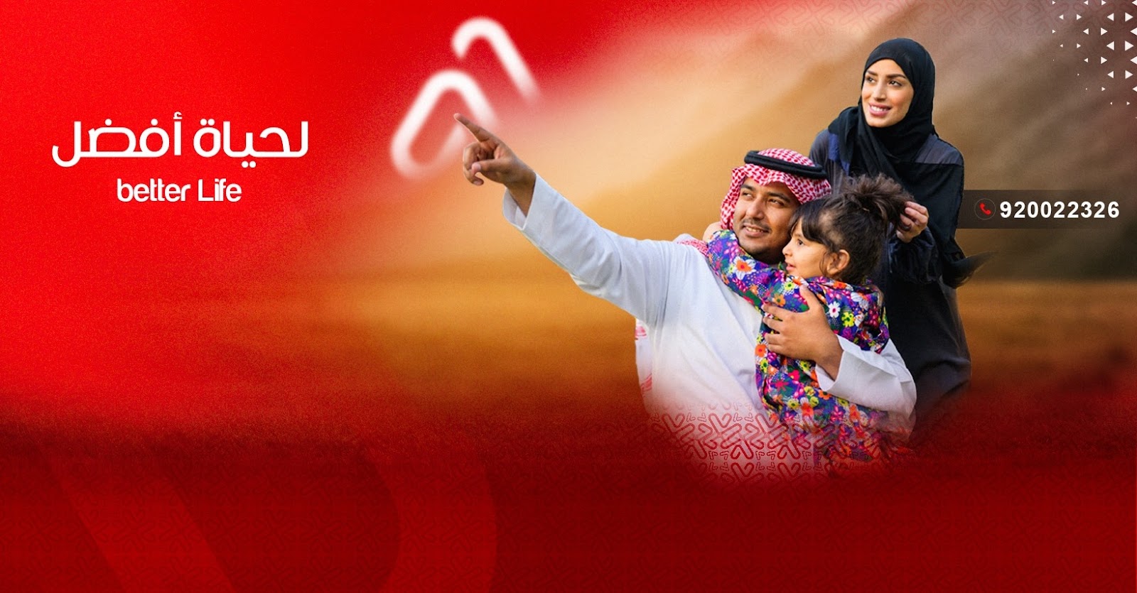 صيدلية آدم 23 - الفيصلية - جدة - صورة 2