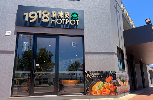 Photo of 1918 Hot Pot
