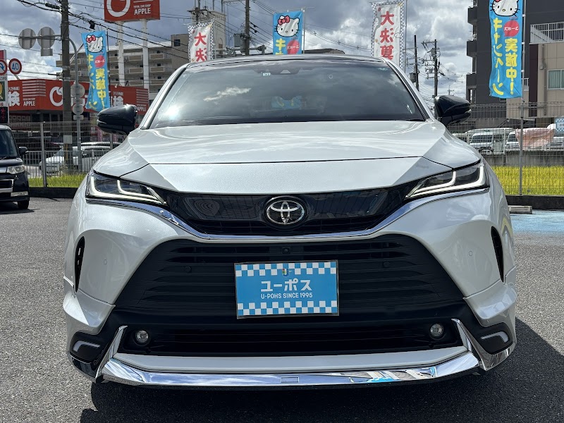 ユーポス外環東大阪店