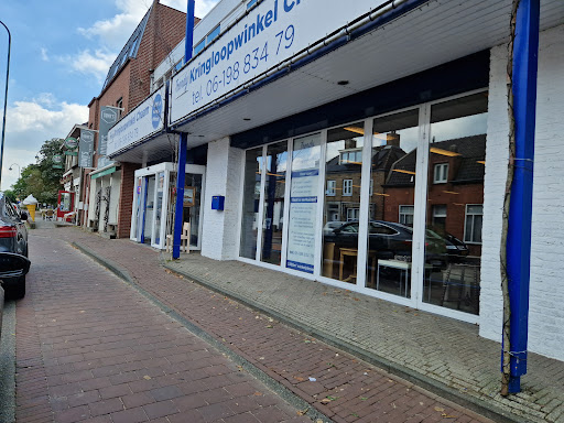 Trendy Kringloopwinkel Chaam - Thumbnail