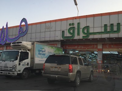 photo of Hala Petrol Station