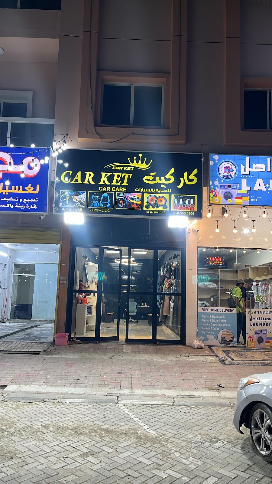 كاركيت - صورة 2