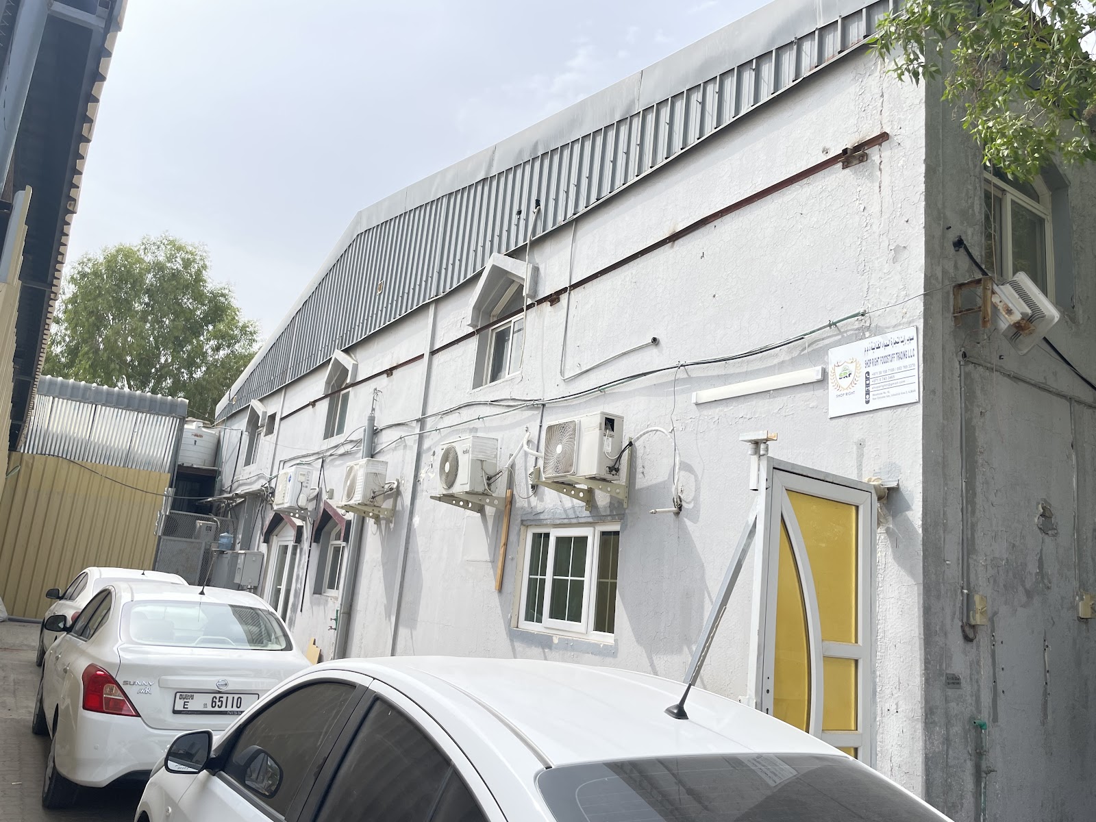 Shop Right Foodstuff Trading LLC (Warehouse) - صورة 2