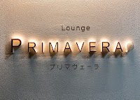 ラウンジPrimavera（プリマヴェーラ）