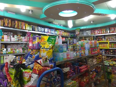 Photos of Al Madina Super Shop