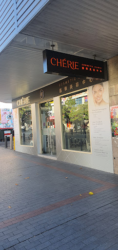 Chérie Cosmetic Clinic - Thumbnail