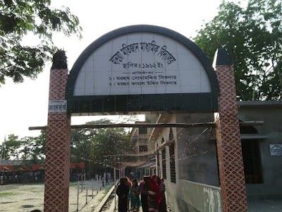 Photos of Hanua Matijan High School