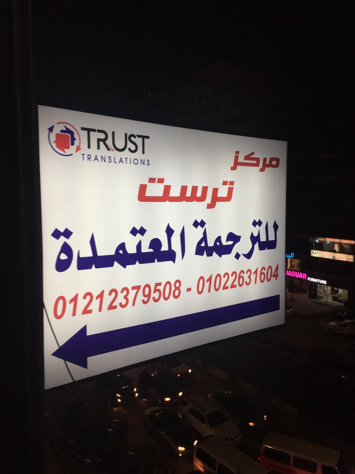 مركز ميتسكو للترجمة والتدريب - صورة 4