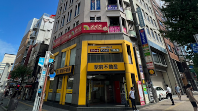 駅前不動産 福岡本店