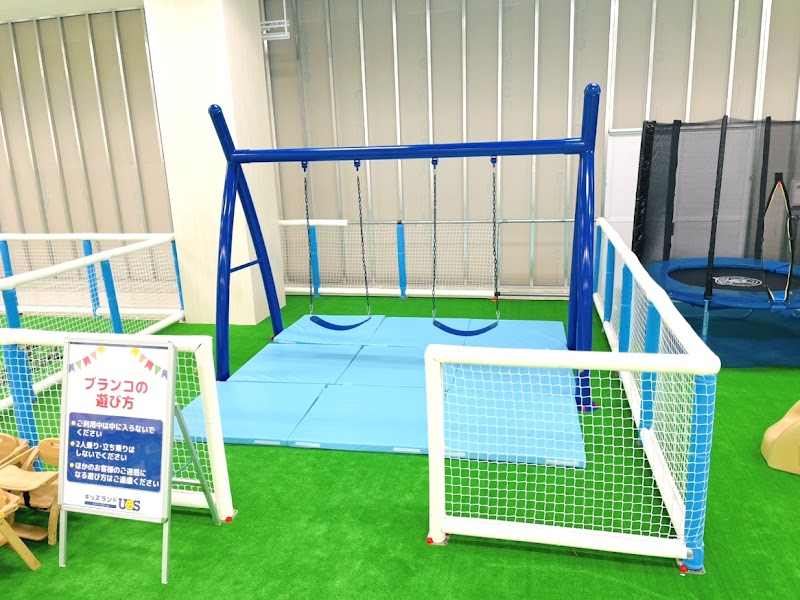 キッズランドUS 福岡大牟田店