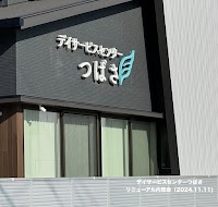 （有）木村建築設計事務所