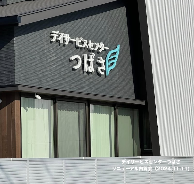 （有）木村建築設計事務所