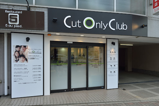 カットオンリークラブ 幕張本郷店