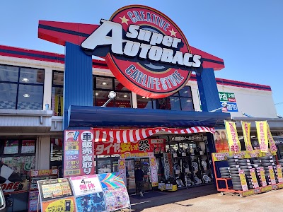 スーパーオートバックス・高岡