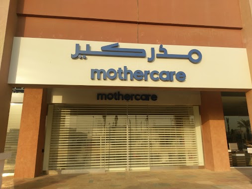 Mothercare, Author: Neda Al-Shammari