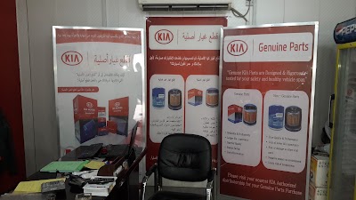 Photos of Kia maintenance