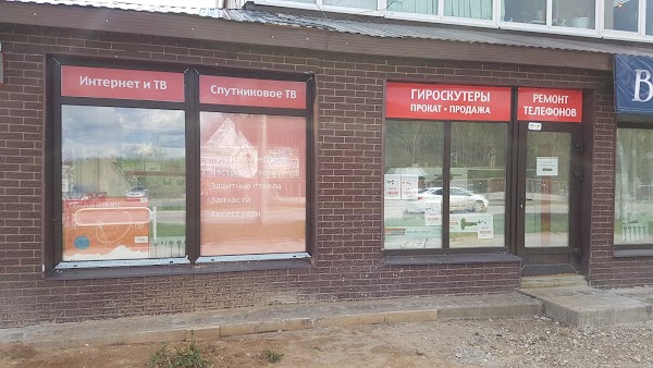 Мтс Магазин Соликамск