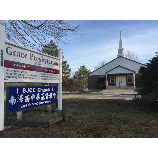 Church of Grace of South Jersey - Thumbnail