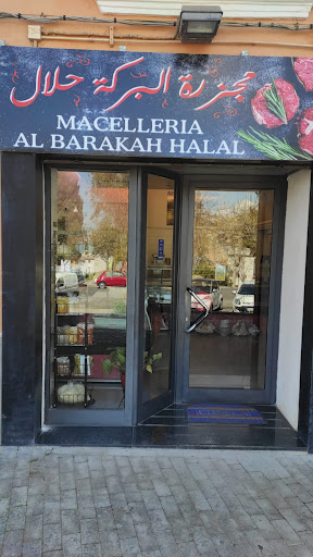 MACELLERIA AL BARAKAH HALAL- مجزرة البركة حلال