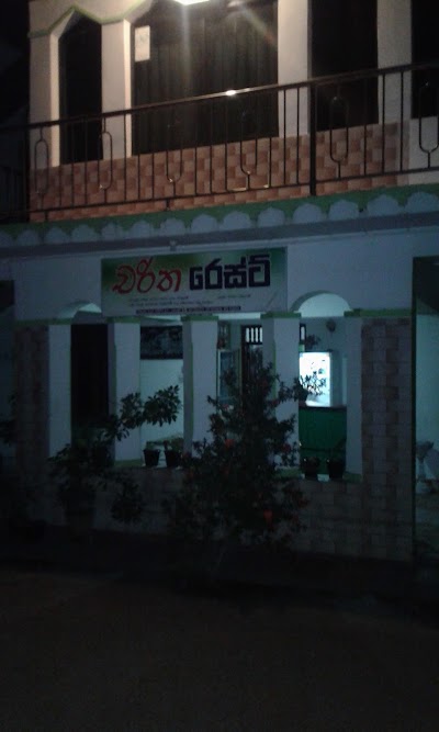 Photos of Charitha Restaurant