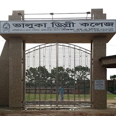 Photos of Bhaluka petrol station