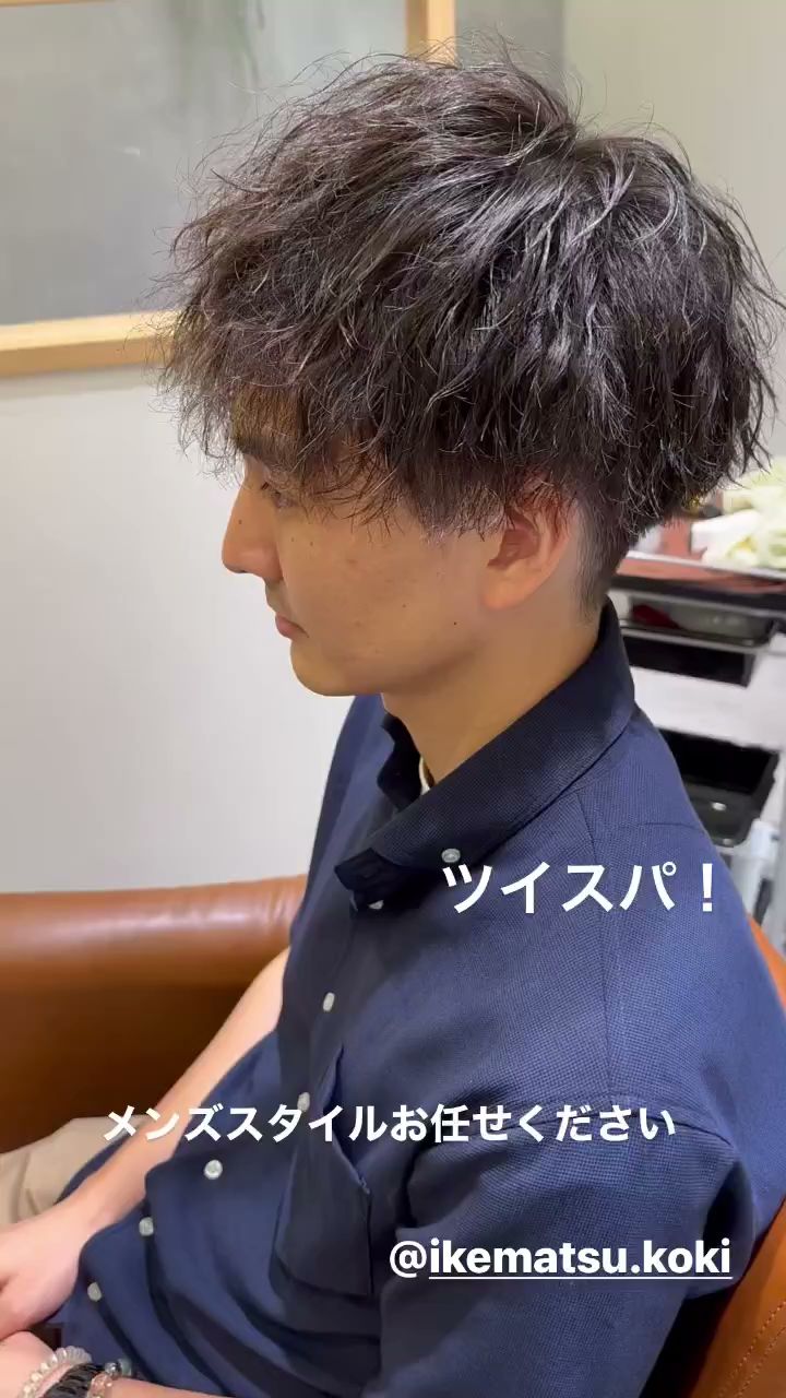 美容室 Oz dot. オズドット 富田林