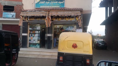 Photos of صيدلية د أميرة عبداللطيف عبدالجليل2