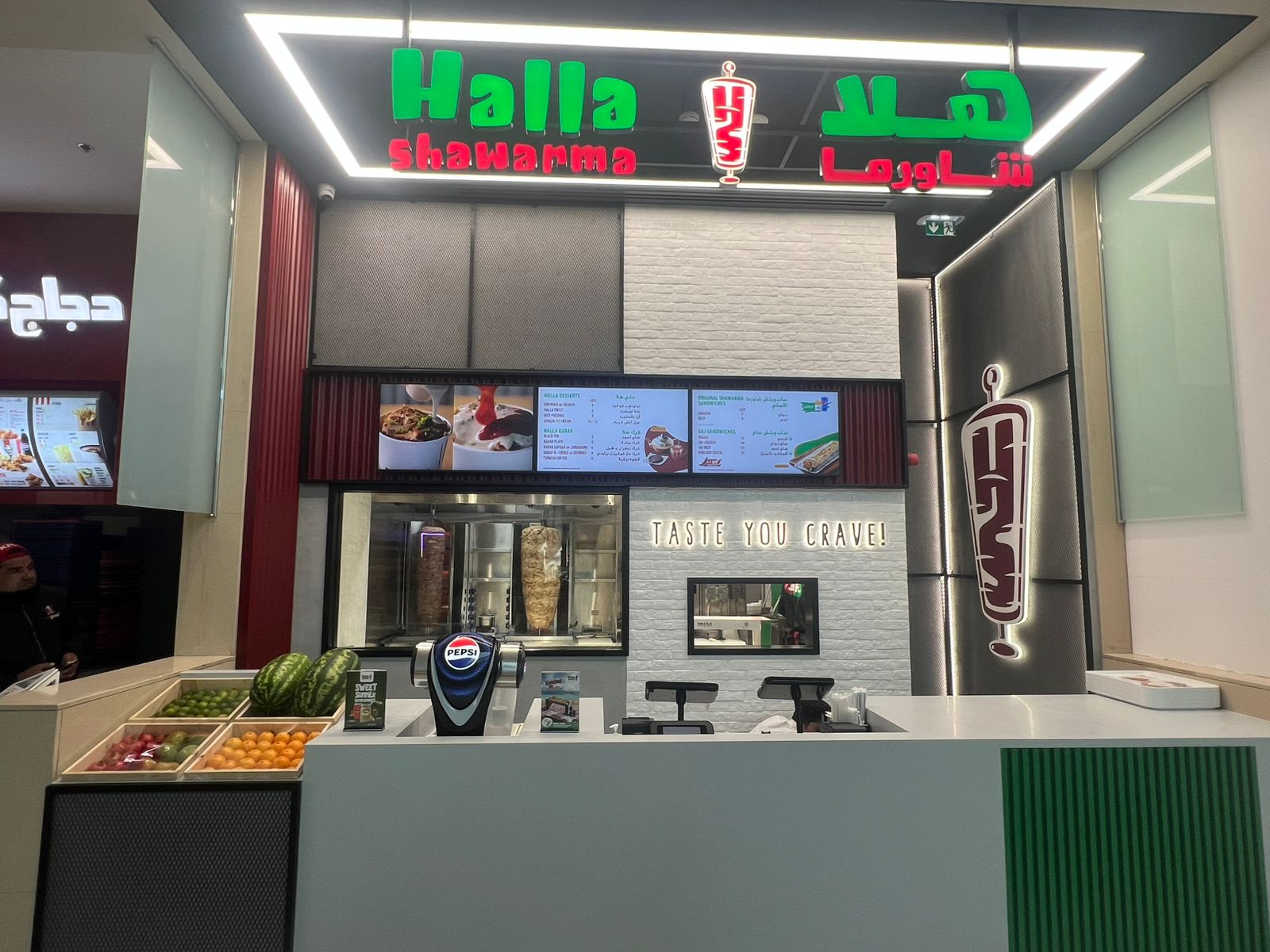 Halla Shawarma - Al Ghurfah - صورة 3