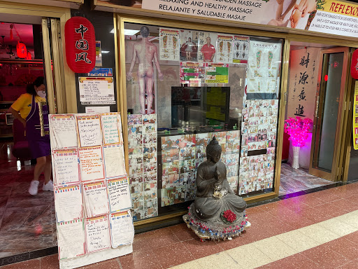 China Wind Massage - Thumbnail